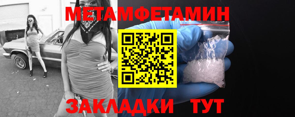 Amphetamine  Амфетамин VHQ  Вход с VPN  Дедовск 