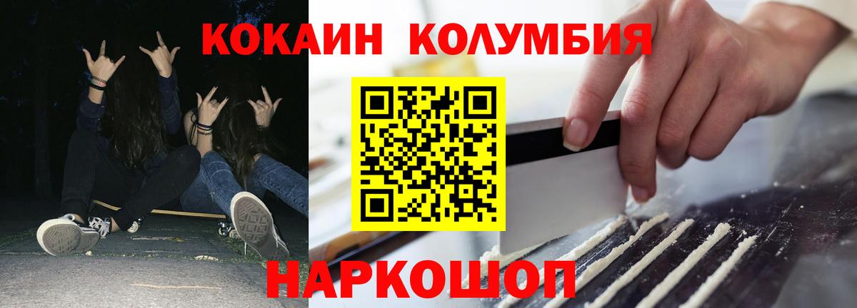 Каннабис Дедовск