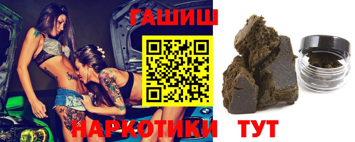 ГАШ гарик Дедовск