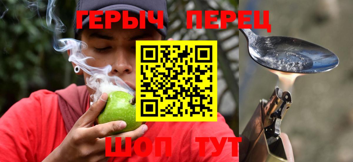 Дедовск  Героин гречка  Вход с VPN 