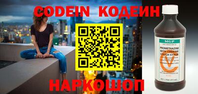 прущие крисы Балашиха
