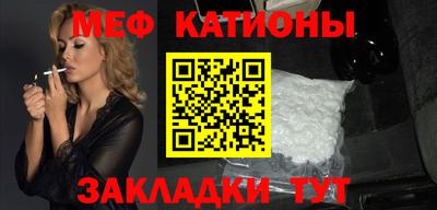 прущие крисы Балашиха
