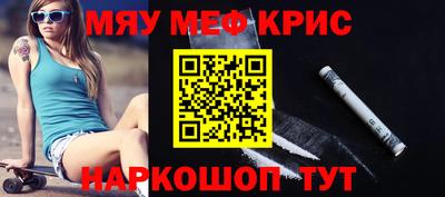 амфетамин Балахна