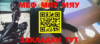 амфетамин Балахна
