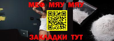 каннабис Балаково