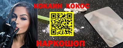 каннабис Балаково