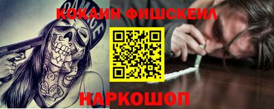 каннабис Балаково