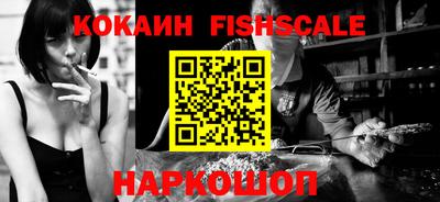 каннабис Балаково