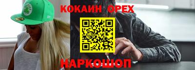 каннабис Балаково