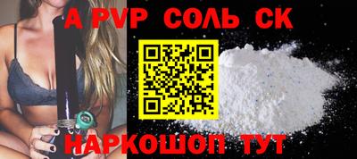 каннабис Балаково