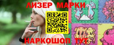 каннабис Балаково