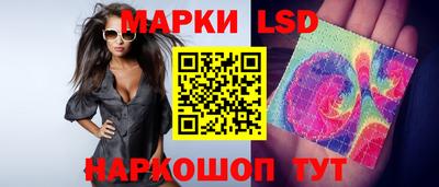 прущие крисы Балашиха