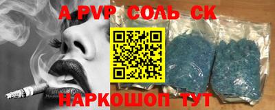 каннабис Балаково