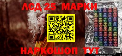 прущие крисы Балашиха
