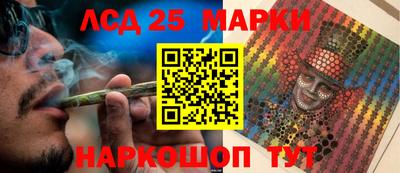 каннабис Балаково