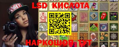 прущие крисы Балашиха