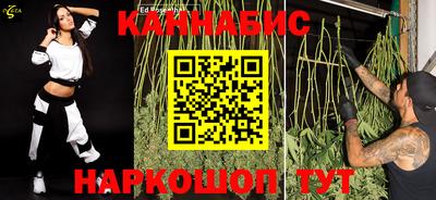 прущие крисы Балашиха