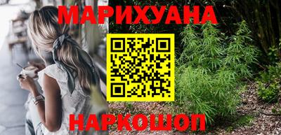 прущие крисы Балашиха
