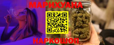прущие крисы Балашиха