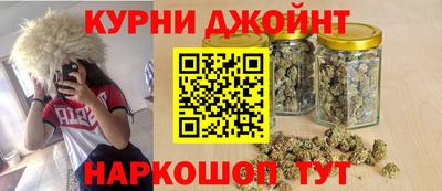 каннабис Балаково