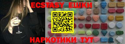 амфетамин Балахна