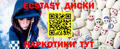 прущие крисы Балашиха
