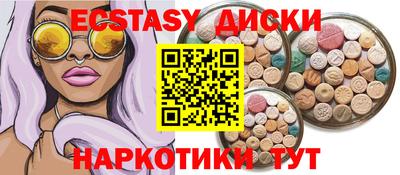 каннабис Балаково