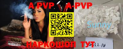 каннабис Балаково