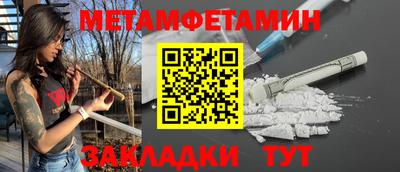 каннабис Балаково