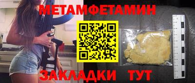 каннабис Балаково