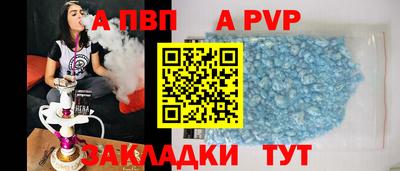 прущие крисы Балашиха