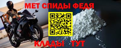 прущие крисы Балашиха