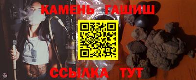 прущие крисы Балашиха
