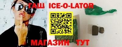 круглые Коммунар