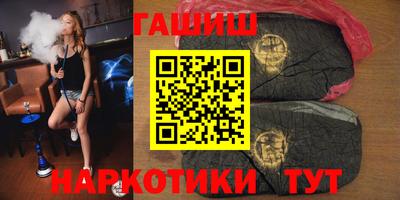 прущие крисы Балашиха