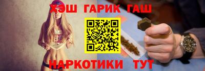 прущие крисы Балашиха