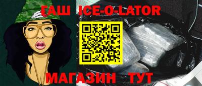 амфетамин Балахна
