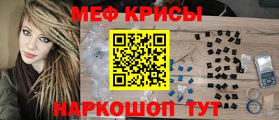 прущие крисы Балашиха