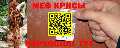 прущие крисы Балашиха