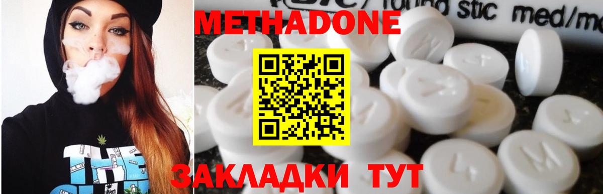 LSD-25  Гашиш  Каннабис  Дедовск  Меф   NBOMe  Вход с VPN  Кокаин  A PVP СОЛЬ  