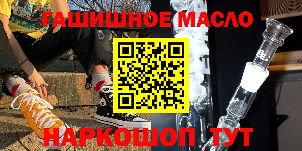 ТГК вейп с тгк Дедовск