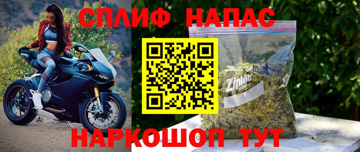 Дедовск  МАРИХУАНА OG Kush  Шишки марихуана индика  Вход с VPN  Марихуана Bruce Banner  МАРИХУАНА THC 21% 
